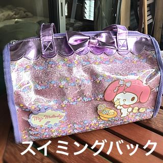 マイメロディ(マイメロディ)の【とみいとみいさん専用】スイミングバック マイメロ(その他)