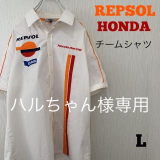 ガス(GAS)のレプソル・ホンダ チームシャツ HONDA MOTOGP マルケス ロッシ(シャツ)