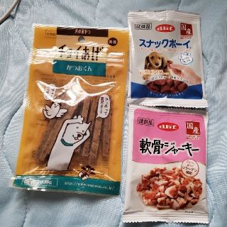 デビフ(dbf)の★国産安心★犬のおやつ三種類　チョイあげ　軟骨ジャーキー　レバー　チキンなど(ペットフード)