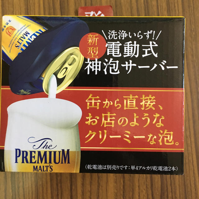 サントリー(サントリー)の神泡サーバー 食品/飲料/酒の食品/飲料/酒 その他(その他)の商品写真