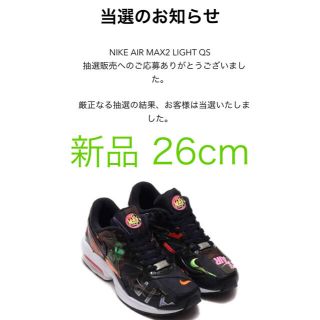 ナイキ(NIKE)の専用(スニーカー)