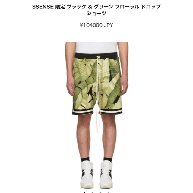 パンツFEAR OF GOD バスケショーツ ssense限定カラー