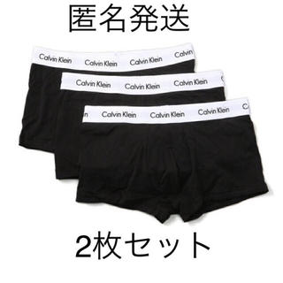 カルバンクライン(Calvin Klein)のカルバンクライン 　ボクサーパンツ 　2枚セット 新品未使用 Mサイズ(ボクサーパンツ)