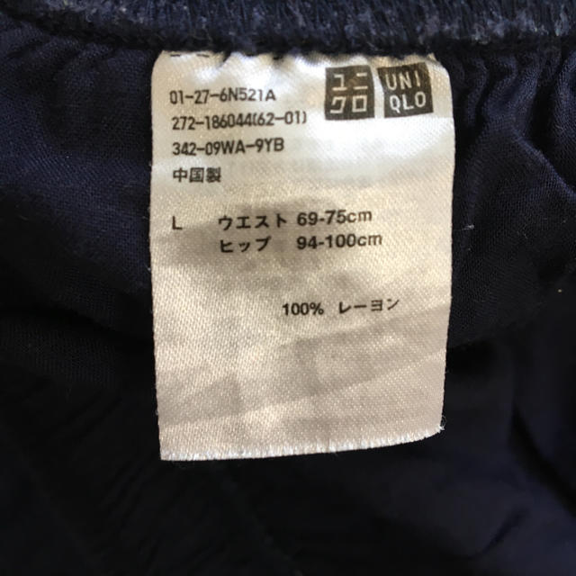 UNIQLO(ユニクロ)の紺 リラコ レディースのルームウェア/パジャマ(ルームウェア)の商品写真