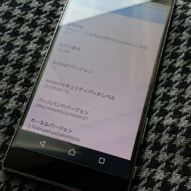 Xperia(エクスペリア)の【SIMフリー】Xperia Z5 Premium SO-03H クロム 美品★ スマホ/家電/カメラのスマートフォン/携帯電話(スマートフォン本体)の商品写真