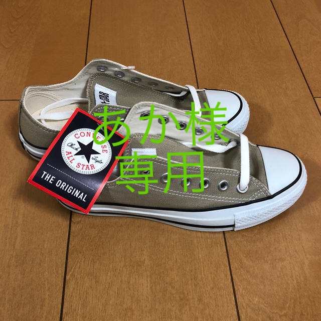 converse CANVASALLSTAR COLORS HI ベージュ