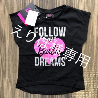 バービー(Barbie)の女の子 Ｔシャツ  バービー 90サイズ(Tシャツ/カットソー)