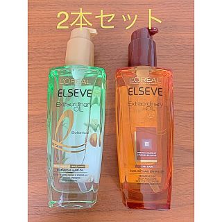 ロレアルパリ(L'Oreal Paris)のロレアル エクストラオーディナリーオイル(オイル/美容液)