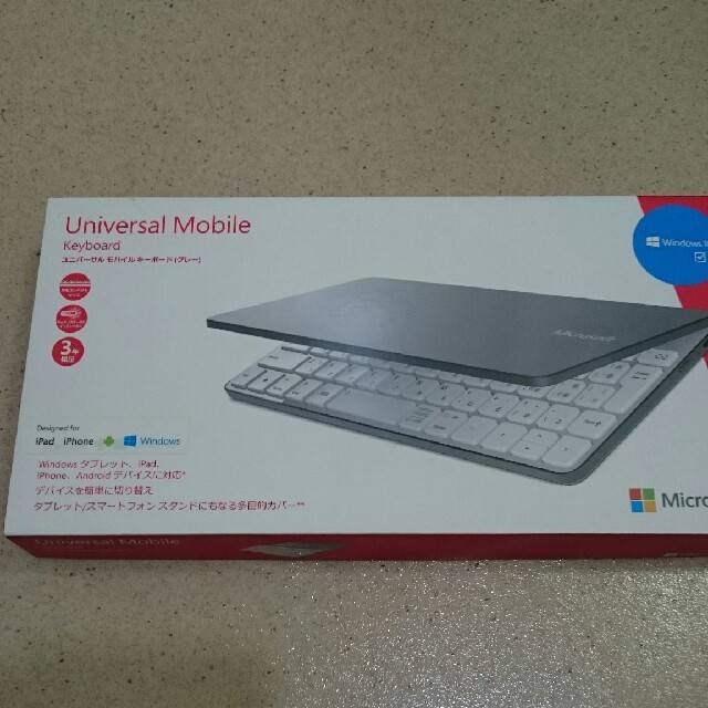 Microsoft Universal Mobile keyboard