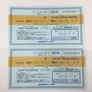 Disney - 近畿日本ツーリスト ディズニーペアチケット 交換券の通販 by ...