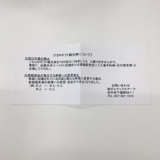 Disney 近畿日本ツーリスト ディズニーペアチケット 交換券の通販 By まるさる S Shop ディズニーならラクマ Disney 近畿日本ツーリスト ディズニーペアチケット 交換券の通販 By まるさる S Shop ディズニーならラクマ