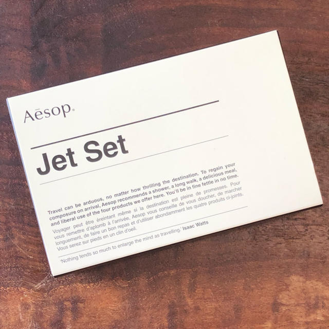 Aesop(イソップ)のイソップ  ジェットセット 新品 コスメ/美容のキット/セット(その他)の商品写真