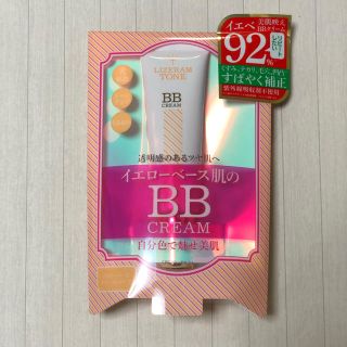 インターコスメ リゼラムトーン BBクリーム(BBクリーム)