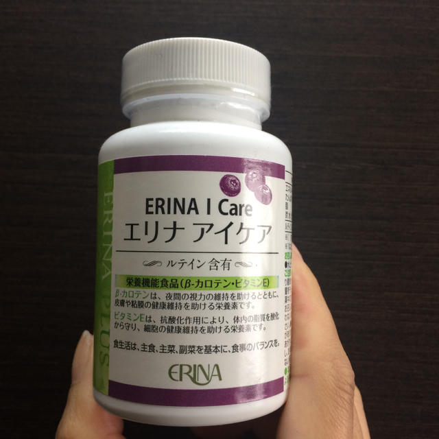 半額】ERINA セット 魅了 28616円引き www.lasempanadas.com.ar