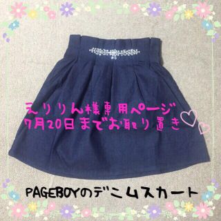 ページボーイ(PAGEBOY)のPAGE BOYのデニム地スカート(ミニスカート)