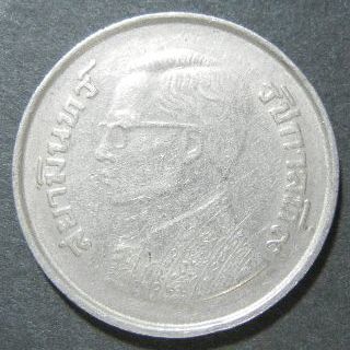 タイ王国硬貨 ５バーツ(貨幣)