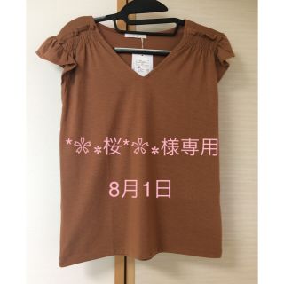 エージーバイアクアガール(AG by aquagirl)の☆新品・未使用・タグ付き☆ AG by aquagirl T シャツ(Tシャツ(半袖/袖なし))