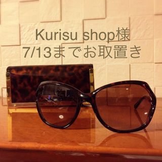 トリーバーチ(Tory Burch)のトリーバーチ サングラス(未使用品)(サングラス/メガネ)