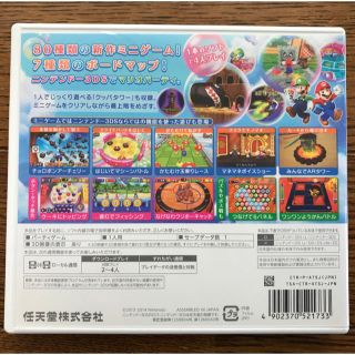 ニンテンドー3DS - マリオパーティアイランドツアーの通販 by ぴー
