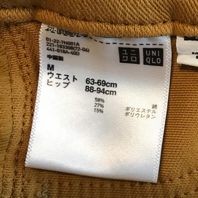 UNIQLO(ユニクロ)のUNIQLO  サプリナパンツ レディースのパンツ(クロップドパンツ)の商品写真