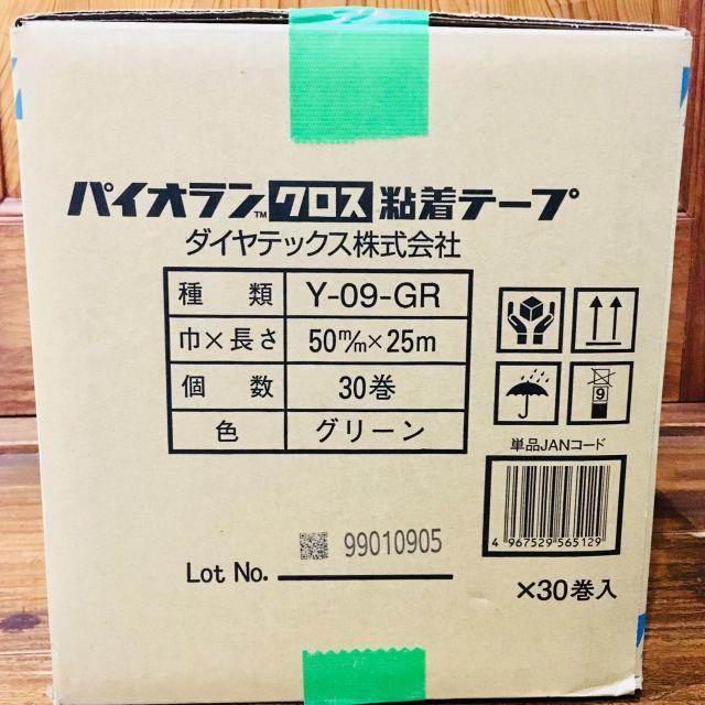 新品◆60巻◆パイオランクロス 粘着テープ◆50㎜×25m◆養生テープ セット