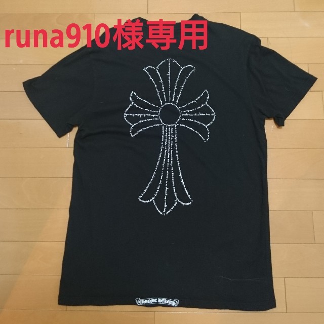 Chrome Hearts(クロムハーツ)のruna910様専用【美品】クロムハーツ Xシリーズ 初期クロス Tシャツ    メンズのトップス(Tシャツ/カットソー(半袖/袖なし))の商品写真