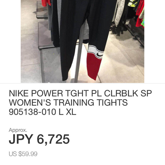 NIKE(ナイキ)の新品 新作 NIKE ナイキ レギンス スポーツウェア ランニング トレーニング レディースのレッグウェア(レギンス/スパッツ)の商品写真