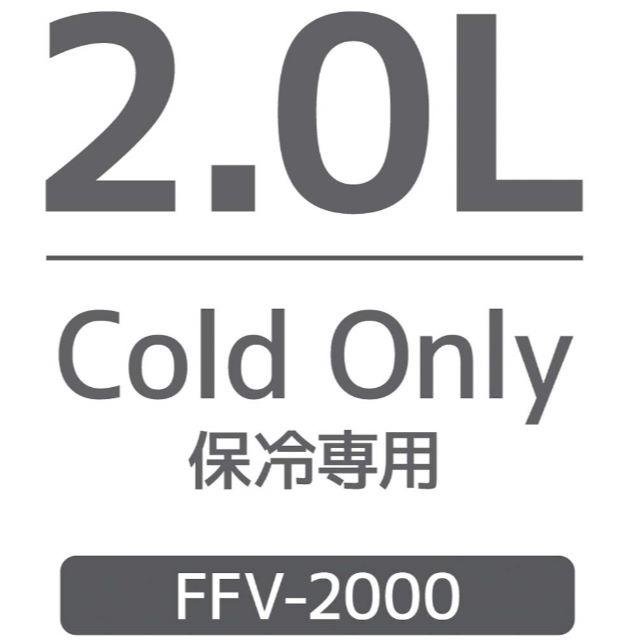 THERMOS(サーモス)の【大特価】サーモス　真空断熱スポーツジャグ 2.0L 　ブラックグレー キッズ/ベビー/マタニティの授乳/お食事用品(水筒)の商品写真