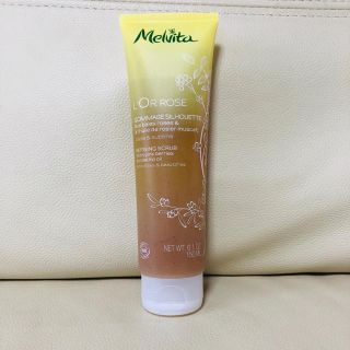 メルヴィータ(Melvita)の[みおん様専用]Melvita  スクラブ(ボディスクラブ)