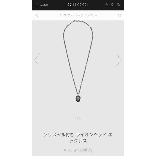 Gucci(グッチ)のGUCCI♡クリスタル付きライオンヘッドネックレス♡ メンズのアクセサリー(ネックレス)の商品写真