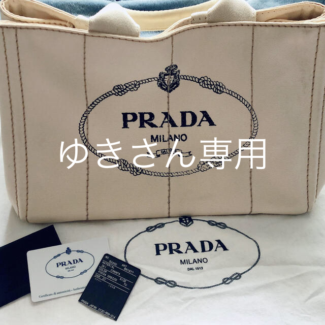 PRADA カナパ