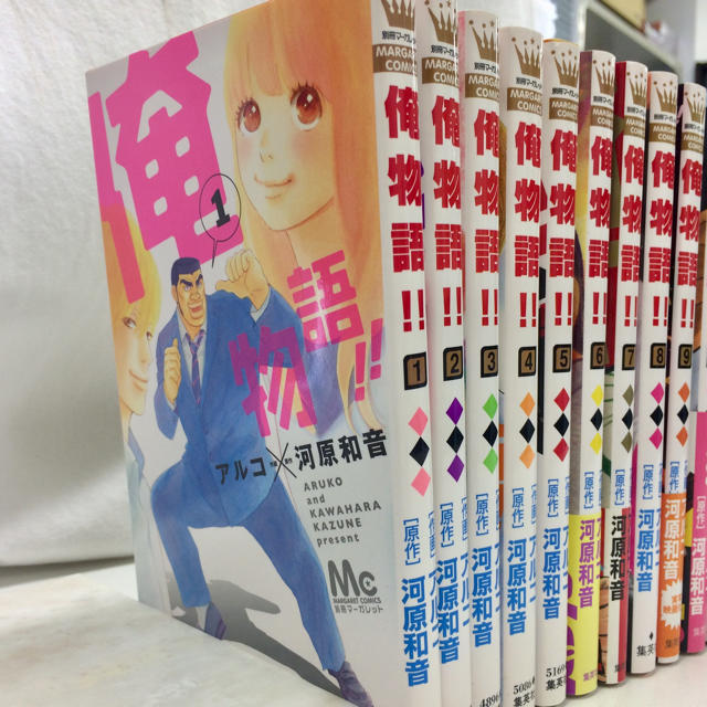 集英社(シュウエイシャ)の【中古】俺物語‼︎　おれものがたり　 全巻セット1巻〜13巻 エンタメ/ホビーの漫画(全巻セット)の商品写真