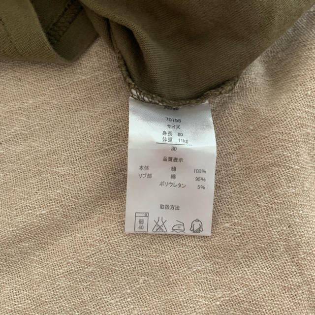 ZARA KIDS(ザラキッズ)のセット売り 80size キッズ/ベビー/マタニティのベビー服(~85cm)(Ｔシャツ)の商品写真