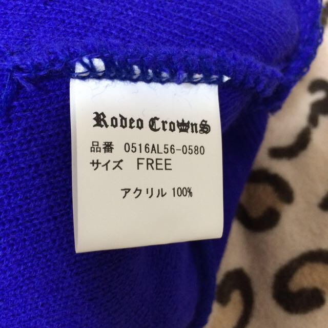RODEO CROWNS(ロデオクラウンズ)のRODEO CROWNS☞ニット帽 レディースの帽子(ニット帽/ビーニー)の商品写真
