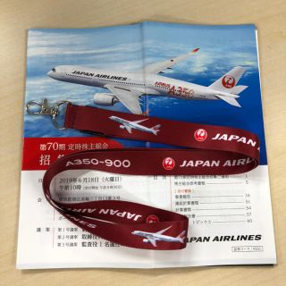 ジャル(ニホンコウクウ)(JAL(日本航空))のJAL ストラップ AIRBUS A350-900(ネックストラップ)