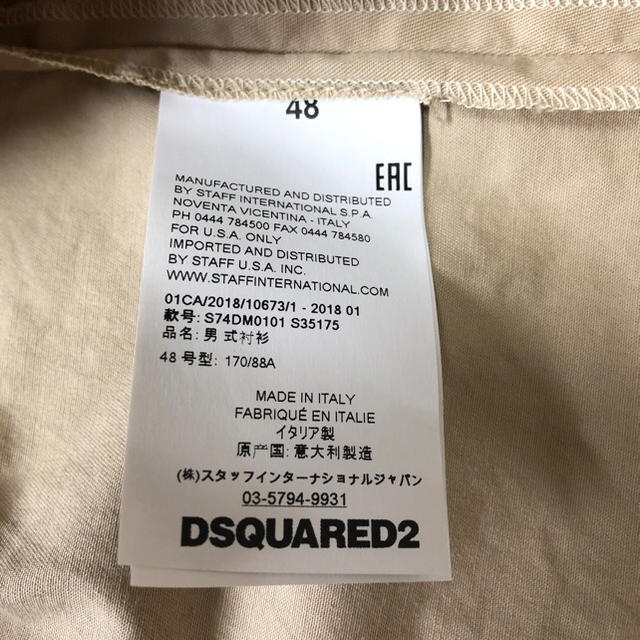 DSQUARED2(ディースクエアード)のDsquared2 ディースクエアード ワッペン シャツ メンズのトップス(シャツ)の商品写真