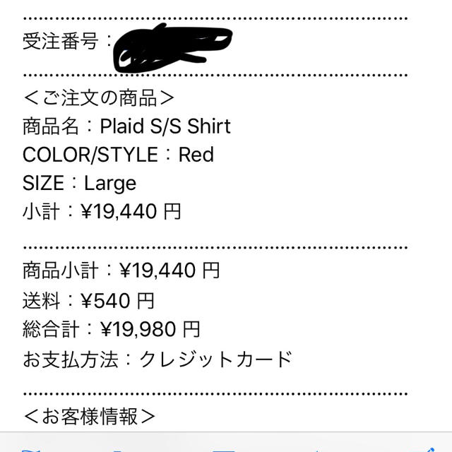 Supreme(シュプリーム)のSupreme Plaid S/S Shirt Color:Red Size:L メンズのトップス(シャツ)の商品写真