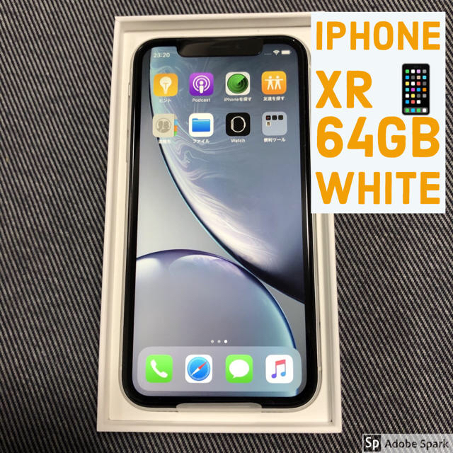 新品本物 - Apple 新品 MT032J/A SIMフリー ホワイト 64GB XR iPhone