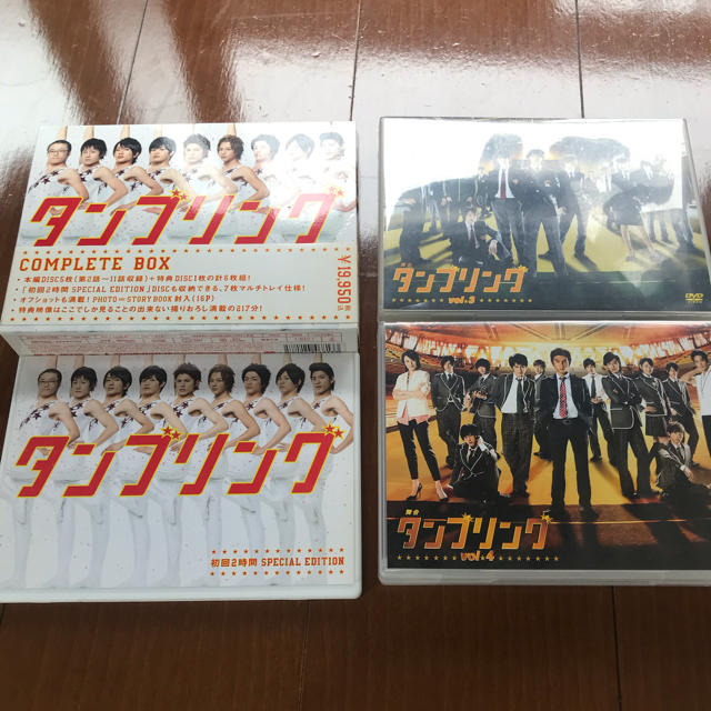 タンブリング  DVD