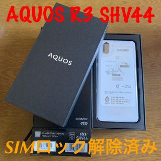 アンドロイド(ANDROID)の(今日限定価格)AQUOSR3 SHV44 SIMfree(スマートフォン本体)