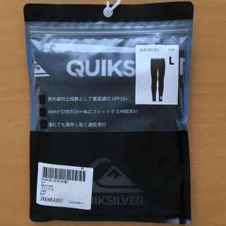 クイックシルバー(QUIKSILVER)のQUIKSILVER    ラッシュガード(水着)