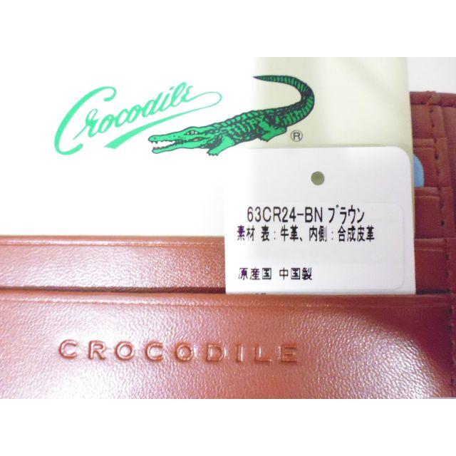 Crocodile(クロコダイル)のクロコダイル　財布 メンズのファッション小物(折り財布)の商品写真