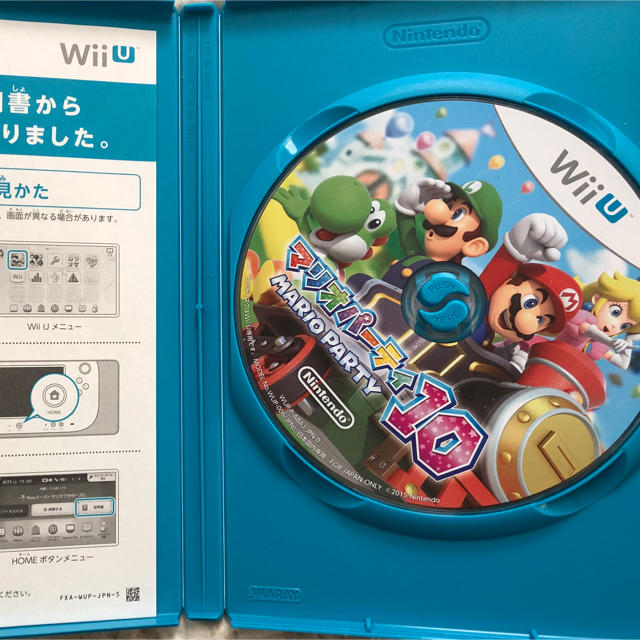 Wii U 値下げ マリオパーティ10 Wiiuソフト 中古の通販 By みくる S Shop ウィーユーならラクマ