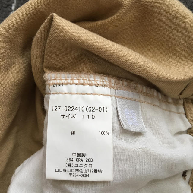 UNIQLO(ユニクロ)の新品 ハーフパンツ キッズ/ベビー/マタニティのキッズ服男の子用(90cm~)(その他)の商品写真