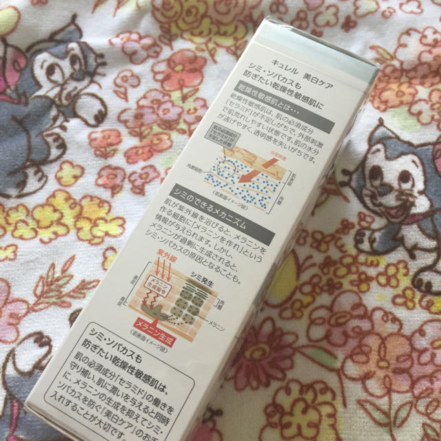 Curel(キュレル)のキュレル 美白ケア 美白乳液 110ml コスメ/美容のスキンケア/基礎化粧品(乳液/ミルク)の商品写真