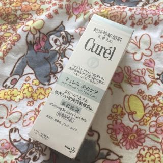 キュレル(Curel)のキュレル 美白ケア 美白乳液 110ml(乳液/ミルク)