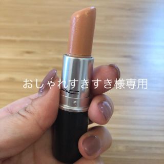 マック(MAC)の値下交渉OK! MAC マック リップスティック ピュアゼン(口紅)