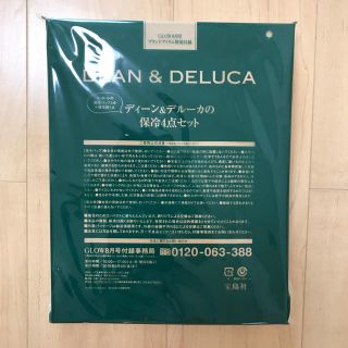 ディーンアンドデルーカ(DEAN & DELUCA)のDEAN＆DELUCA★保冷バッグ 4点セット(弁当用品)