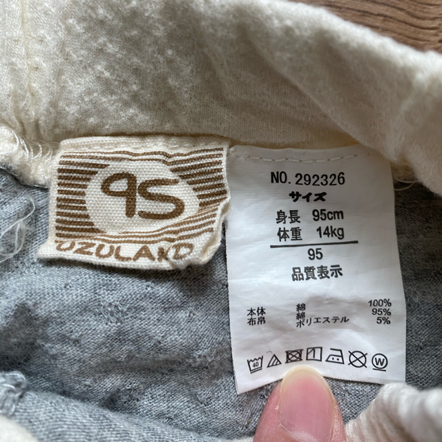 キムラタン(キムラタン)のUZULAND ワンピース& Uzulandレギンス付きスカート スカッツブルー キッズ/ベビー/マタニティのキッズ服女の子用(90cm~)(ワンピース)の商品写真