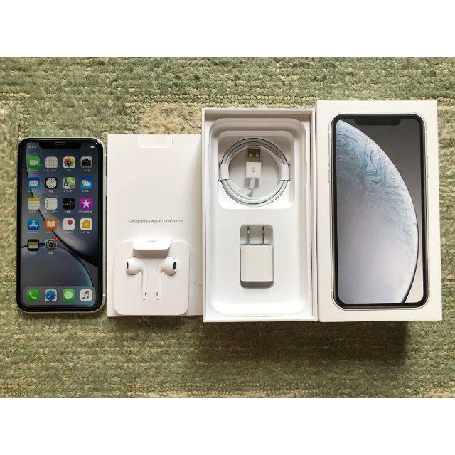 開店祝い XR iPhone - Apple 64GB 超美品 SIMフリー SIMロック解除品
